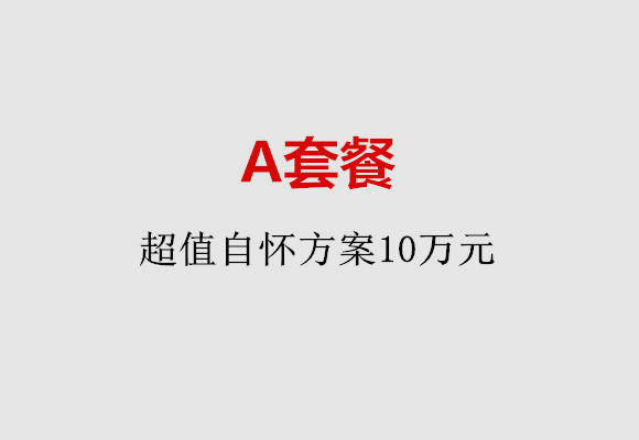 http://hefei.vdtfzz.com/post/187.html|合肥服务项目